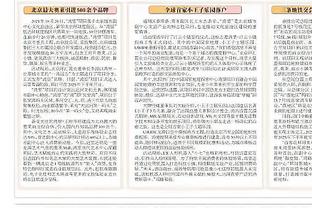 开云手机app网页版入口官网截图3